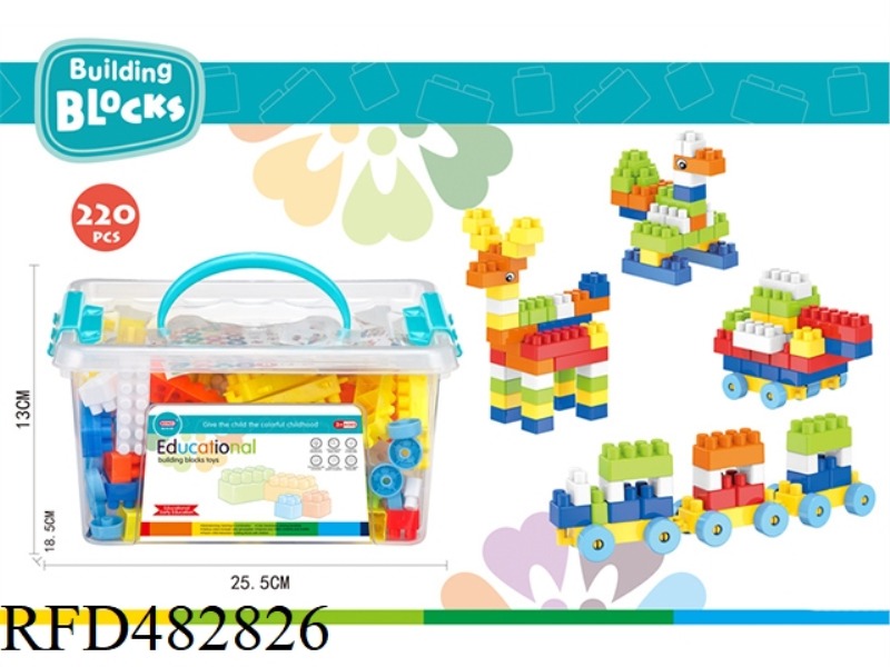 PUZZLE BOY BLOCKS (220PCS)