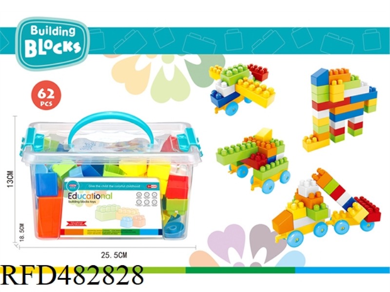 PUZZLE BOY BLOCKS (62PCS)