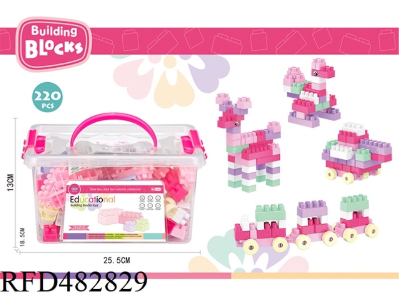 PUZZLE GIRL BUILDING BLOCKS (220PCS)