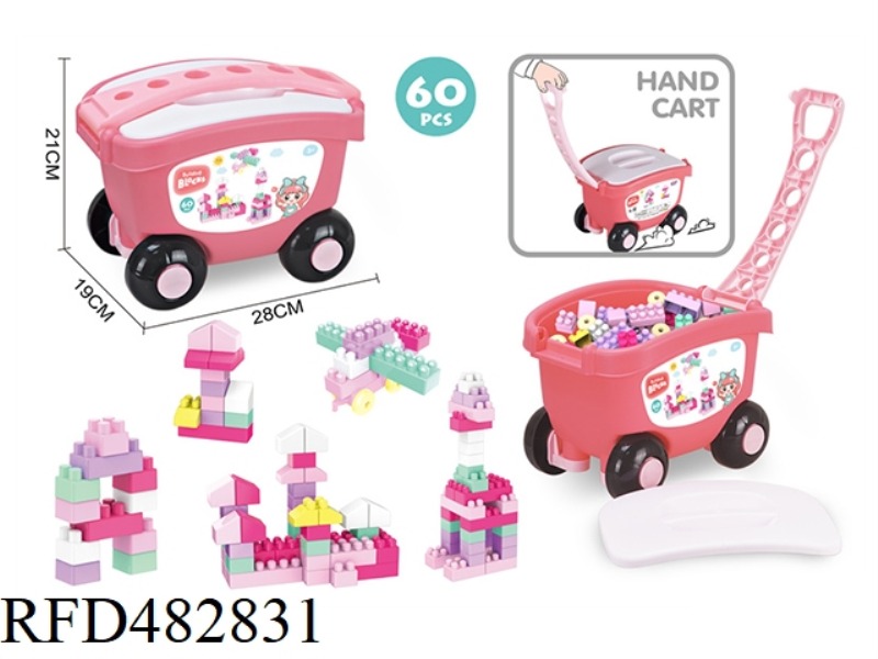 PUZZLE GIRL BUILDING BLOCKS (60PCS)