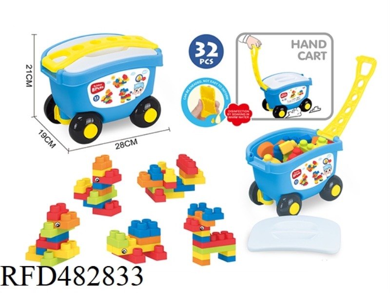 PUZZLE SOFT GLUE BITE BOY BUILDING BLOCKS (32PCS)