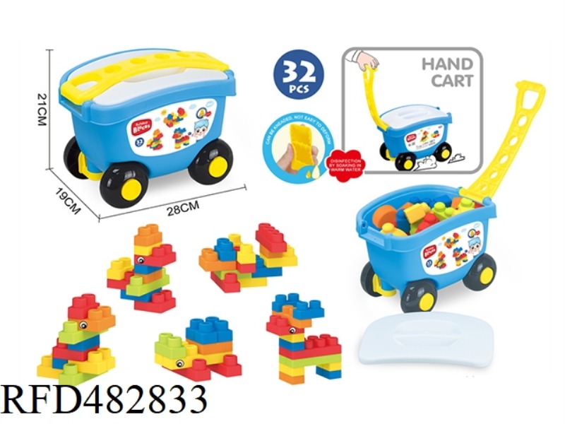 PUZZLE SOFT GLUE BITE BOY BUILDING BLOCKS (32PCS)