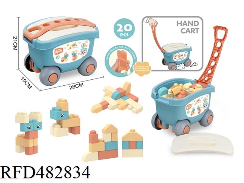 PUZZLE SOFT GLUE BITEABLE BABY BLOCKS (20PCS)