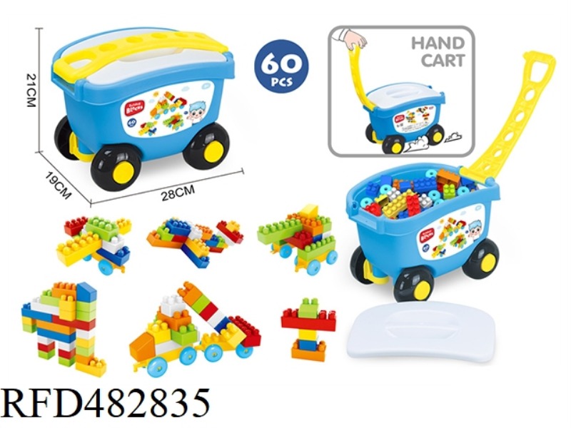 PUZZLE BOY BLOCKS (60PCS)