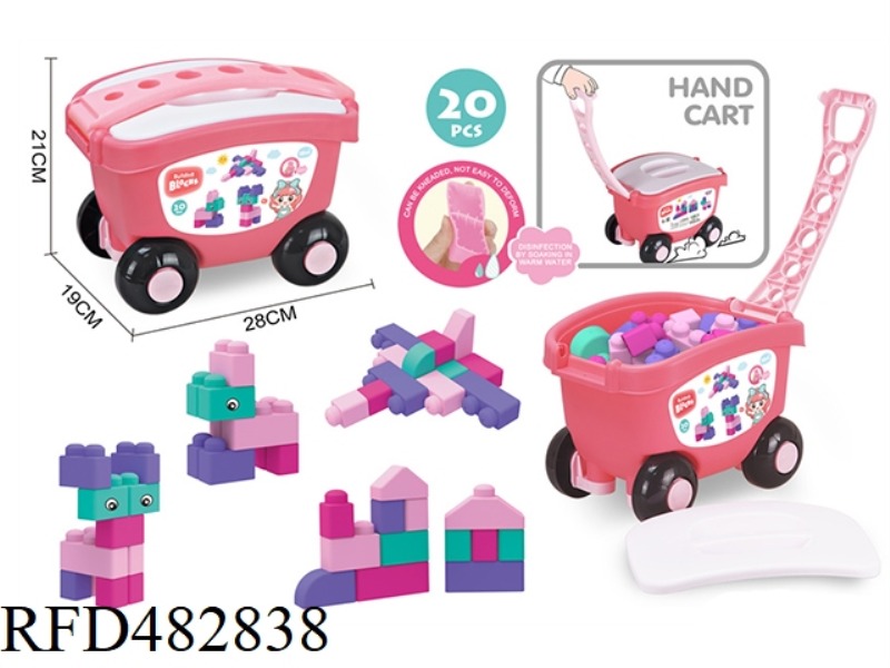 PUZZLE SOFT GUM BITE GIRL BUILDING BLOCKS (20PCS)