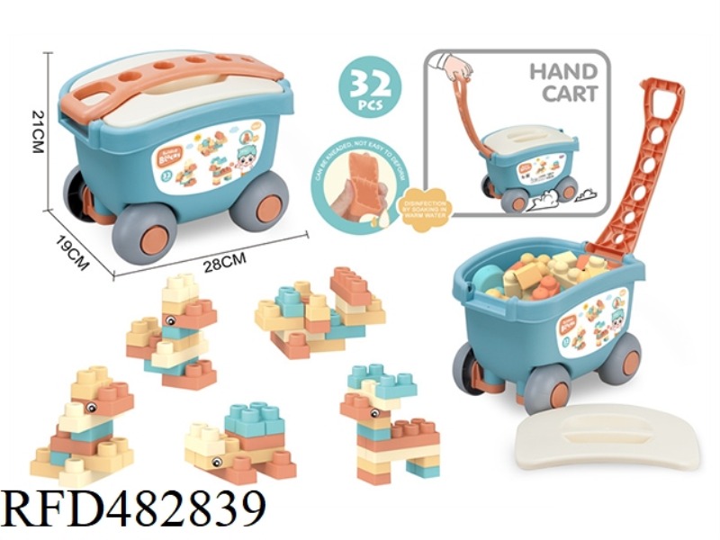 PUZZLE SOFT GLUE BITEABLE BABY BLOCKS (32PCS)