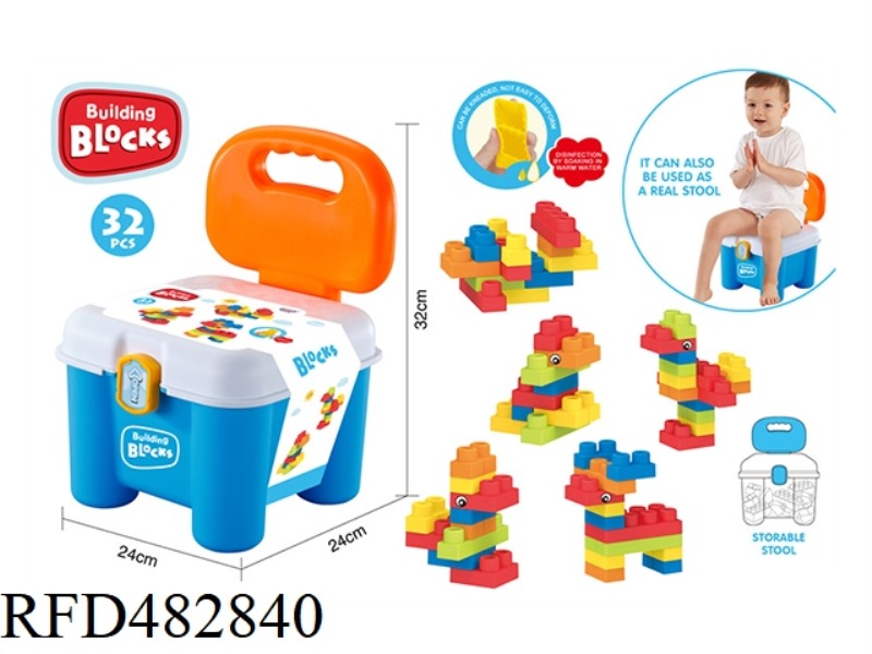 PUZZLE SOFT GLUE BITE BOY BUILDING BLOCKS (32PCS)