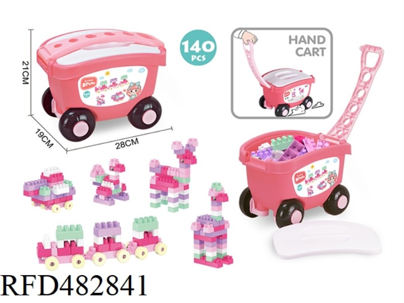 PUZZLE GIRL BUILDING BLOCKS (140PCS)