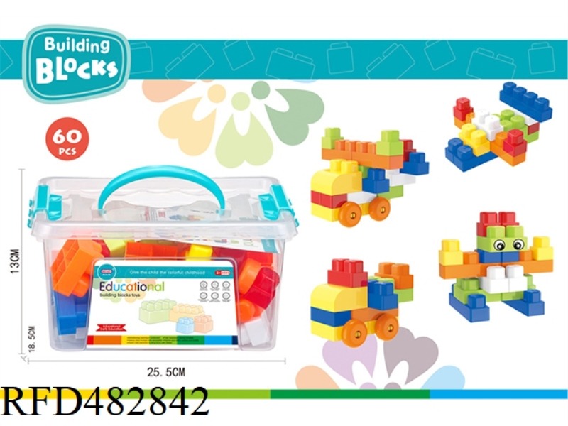 PUZZLE BOY BLOCKS (60PCS)