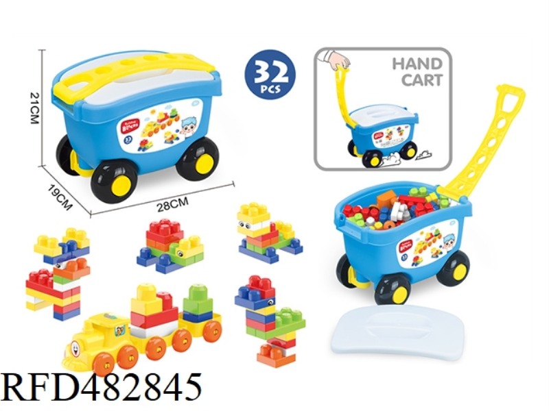 PUZZLE BOY BLOCKS (32PCS)