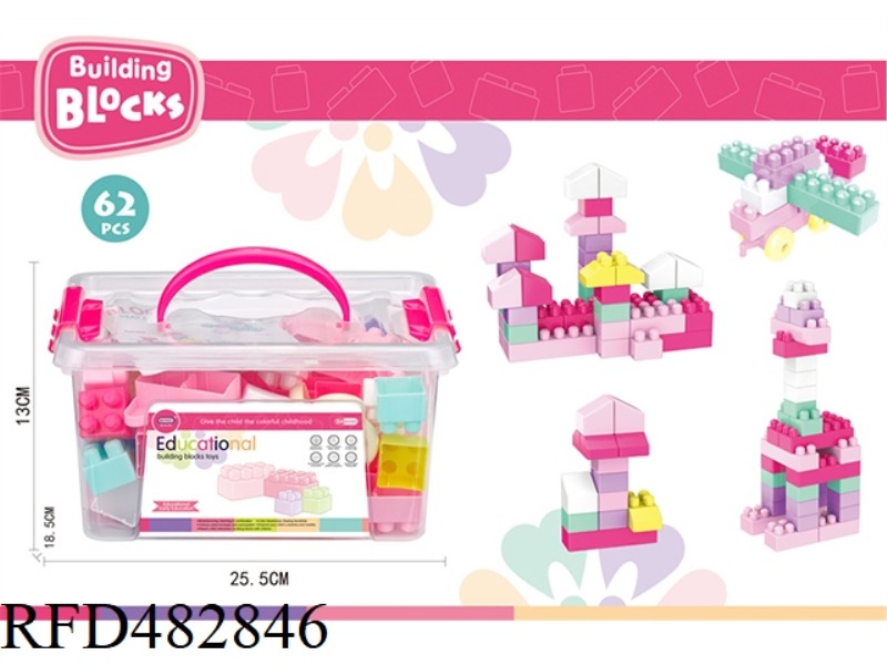 PUZZLE GIRL BUILDING BLOCKS (62PCS)