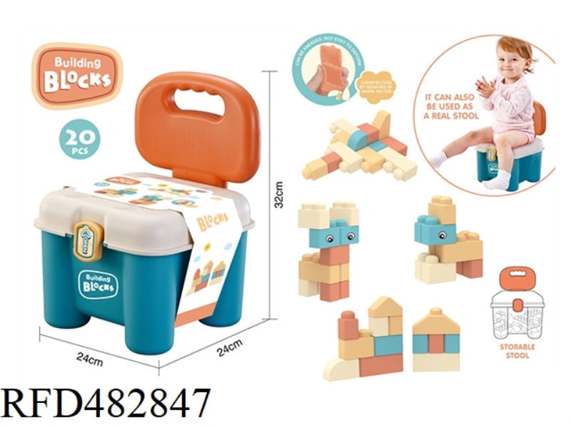 PUZZLE SOFT GLUE BITEABLE BABY BLOCKS (20PCS)