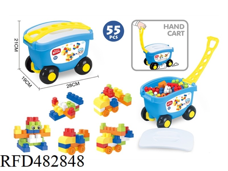 PUZZLE BOY BLOCKS (55PCS)