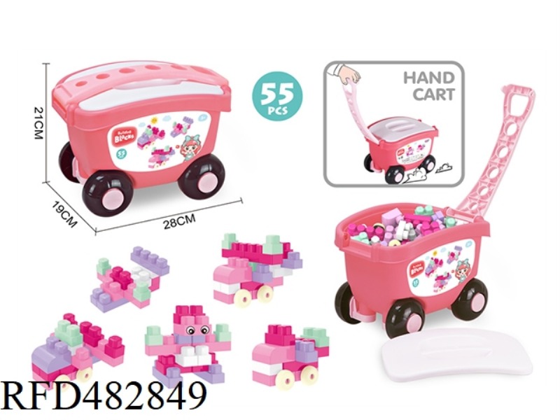 PUZZLE GIRL BUILDING BLOCKS (55PCS)