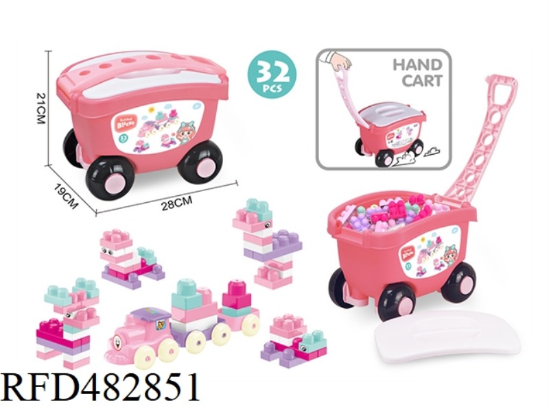 PUZZLE GIRL BUILDING BLOCKS (32PCS)