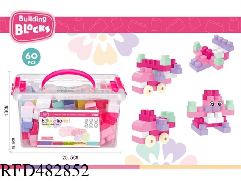 PUZZLE GIRL BUILDING BLOCKS (60PCS)