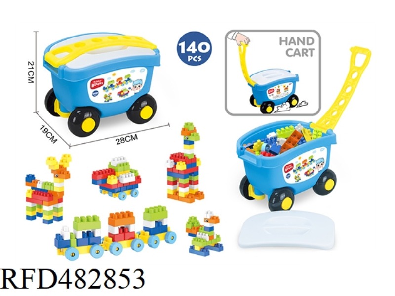 PUZZLE BOY BLOCKS (140PCS)