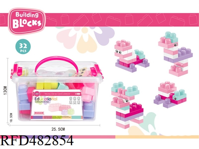 PUZZLE GIRL BUILDING BLOCKS (32PCS)