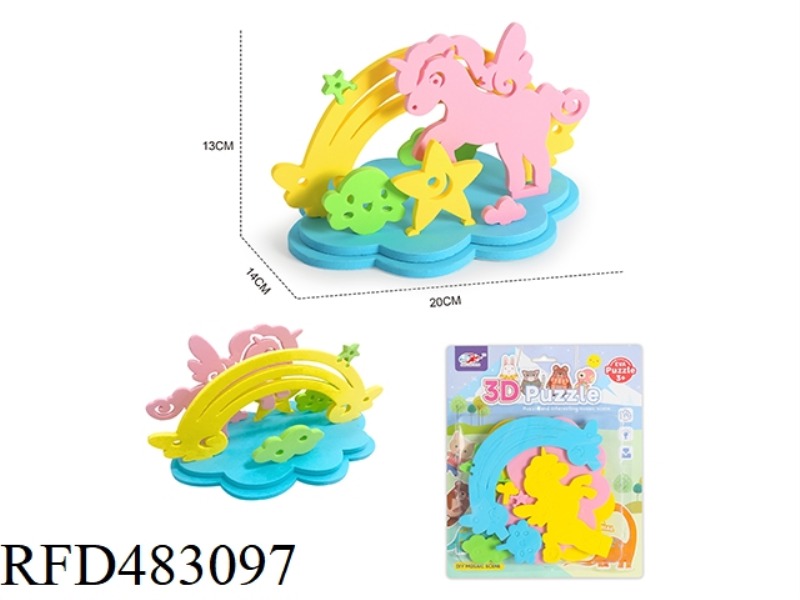 EVA THREE-DIMENSIONAL PLUG-UNICORN SERIES (9PCS)