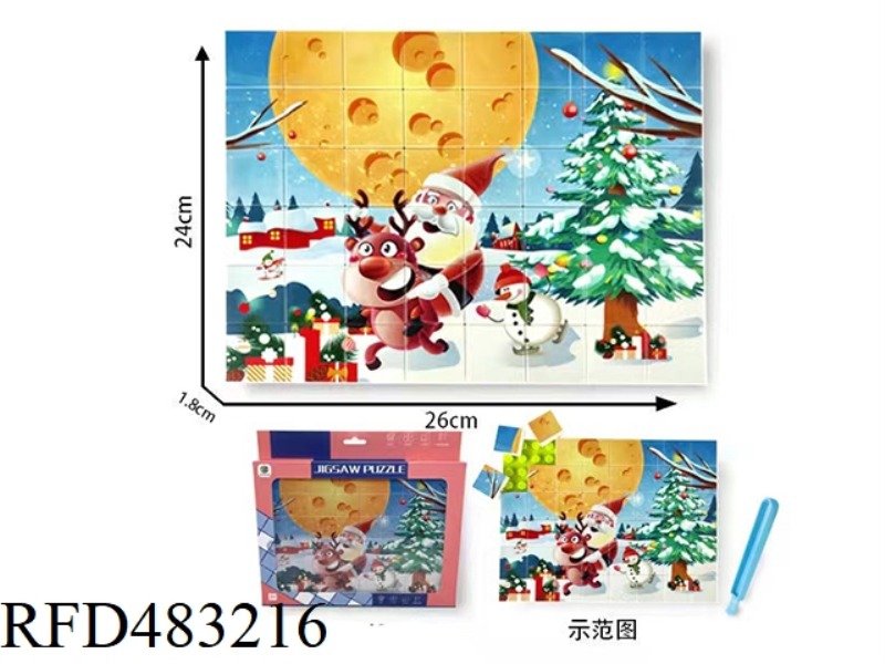 PUZZLE UV PRINTING ABS BUILDING BLOCK PUZZLE