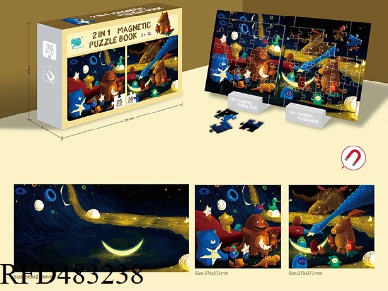 JOURNEY TO THE GALAXY ADVANCED MAGNETIC PUZZLE