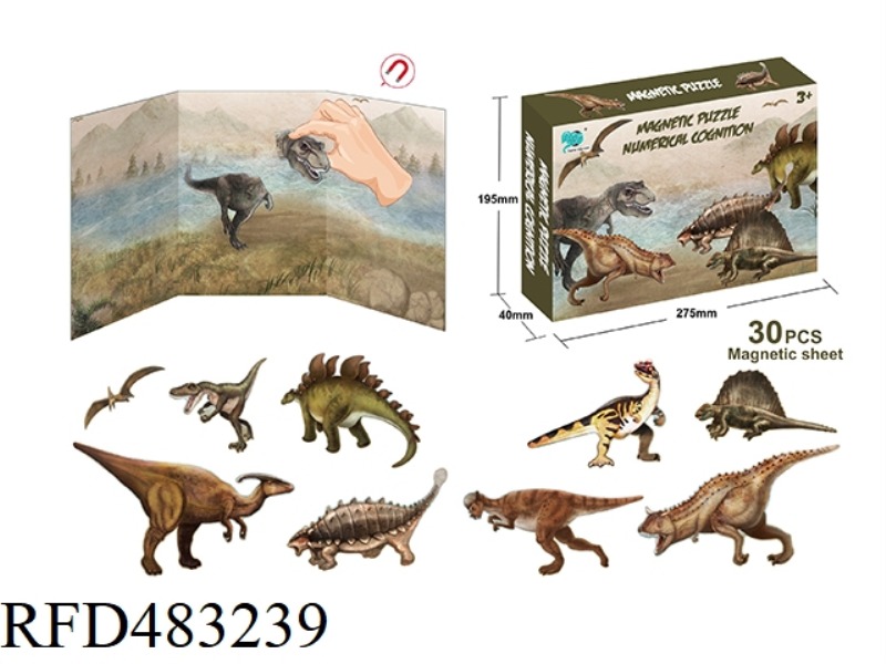 DINOSAUR MAGNETIC PUZZLE