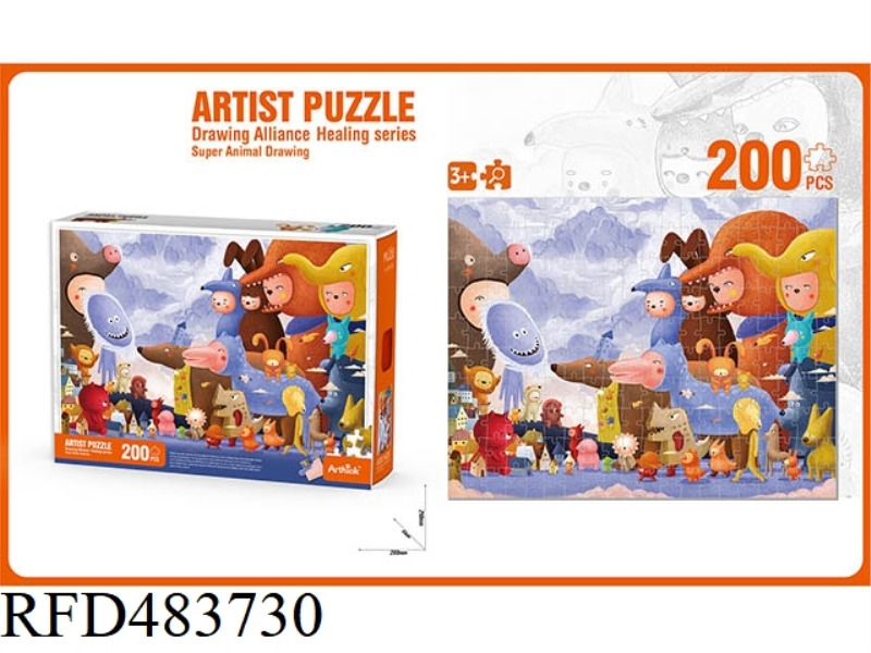 PUZZLE ART PAINTING ALLIANCE HEALING SERIES (200PCS)