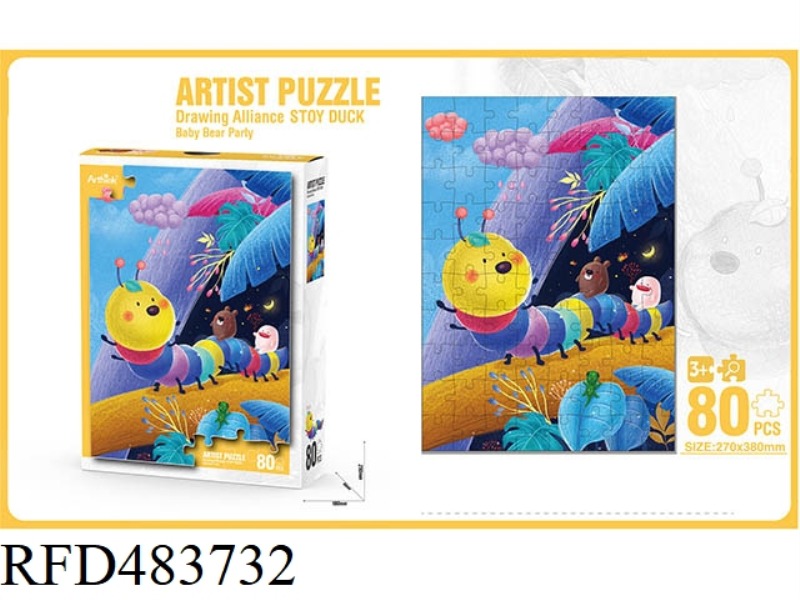 PUZZLE PUZZLE ART PAINTING ALLIANCE BEAR PARTY (80PCS)