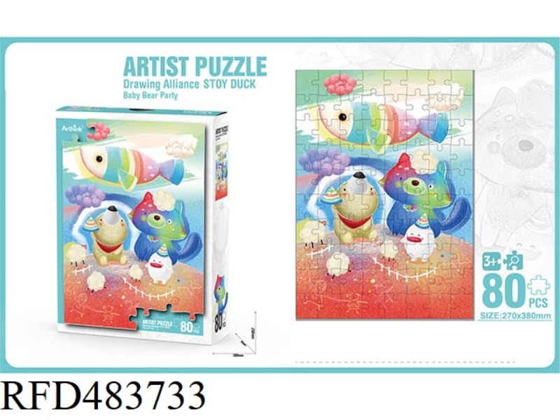 PUZZLE PUZZLE ART PAINTING ALLIANCE BEAR PARTY (80PCS)