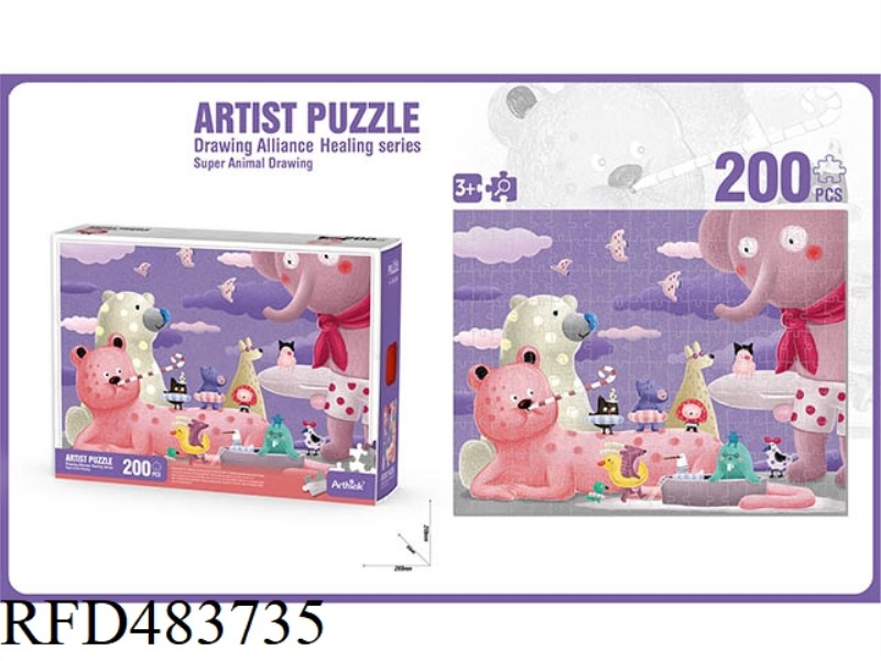 PUZZLE ART PAINTING ALLIANCE HEALING SERIES (200PCS)