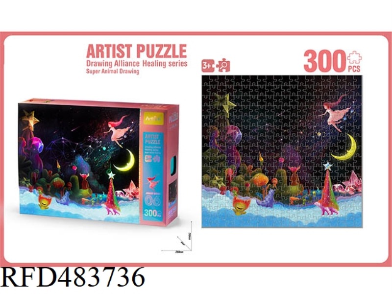 PUZZLE GOLD AND SILVER CARD ART PAINTING ALLIANCE HEALING SERIES (300PCS)