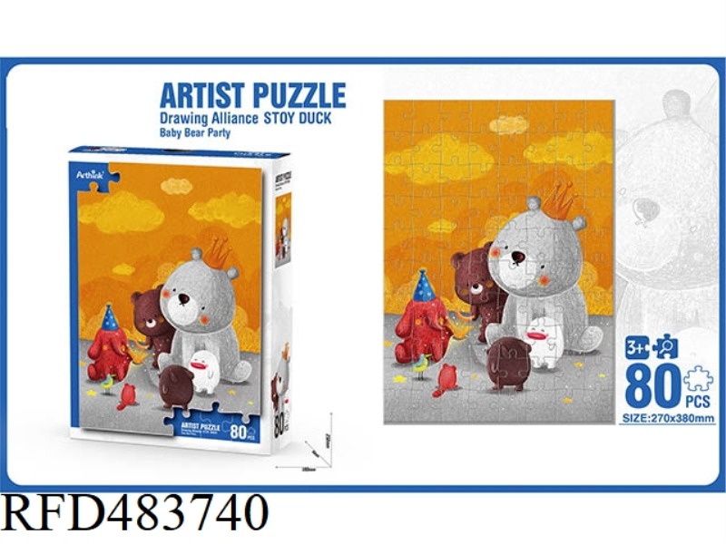 PUZZLE PUZZLE ART PAINTING ALLIANCE BEAR PARTY (80PCS)