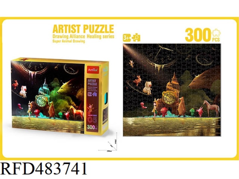 PUZZLE GOLD AND SILVER CARD ART PAINTING ALLIANCE HEALING SERIES (300PCS)