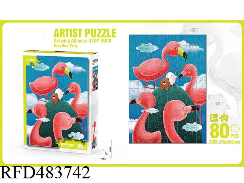 PUZZLE PUZZLE ART PAINTING ALLIANCE BEAR PARTY (80PCS)