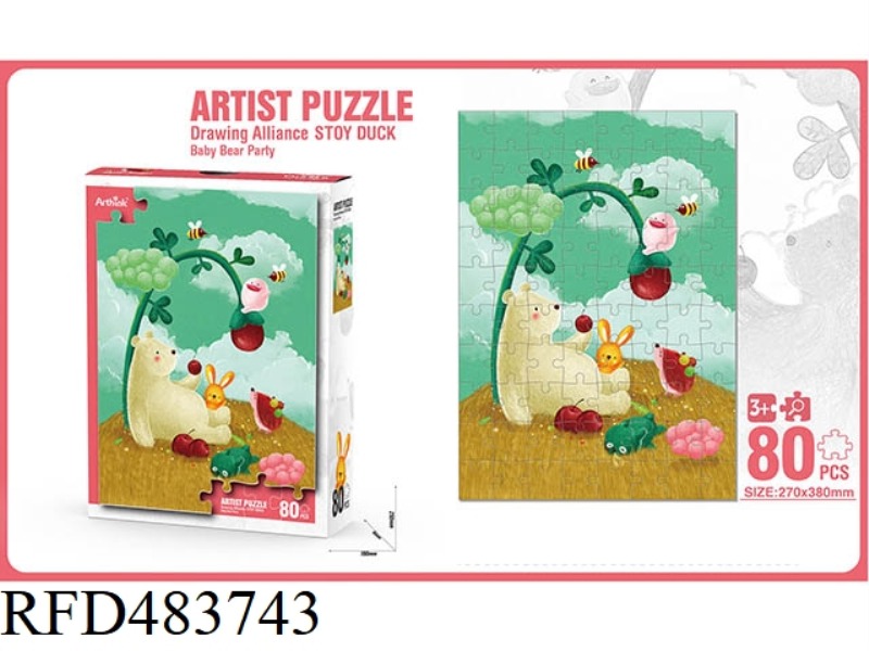 PUZZLE PUZZLE ART PAINTING ALLIANCE BEAR PARTY (80PCS)