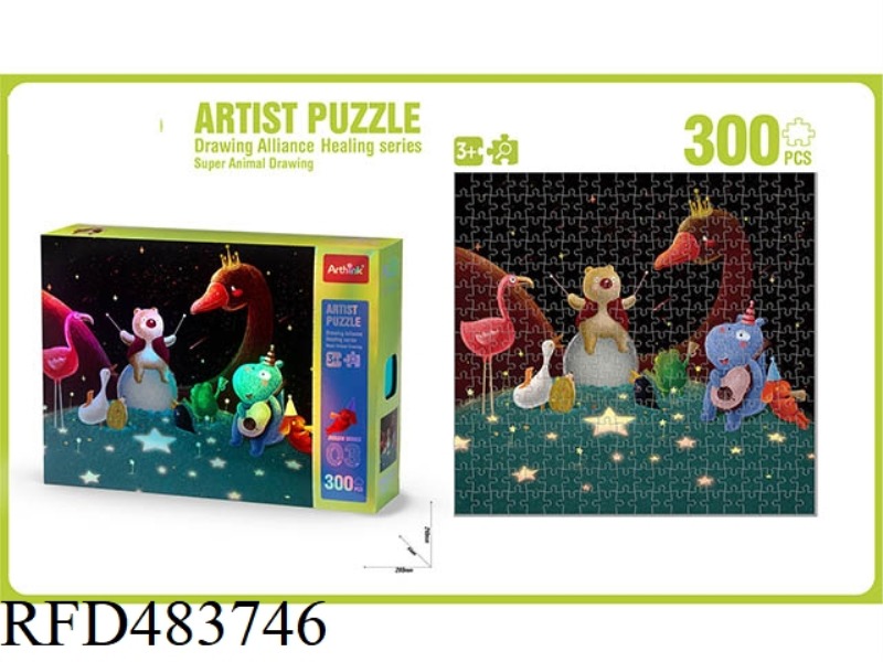 PUZZLE GOLD AND SILVER CARD ART PAINTING ALLIANCE HEALING SERIES (300PCS)