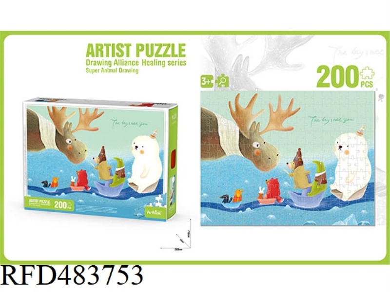 PUZZLE ART PAINTING ALLIANCE HEALING SERIES (200PCS)