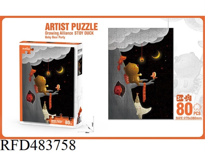 PUZZLE PUZZLE ART PAINTING ALLIANCE BEAR PARTY (80PCS)