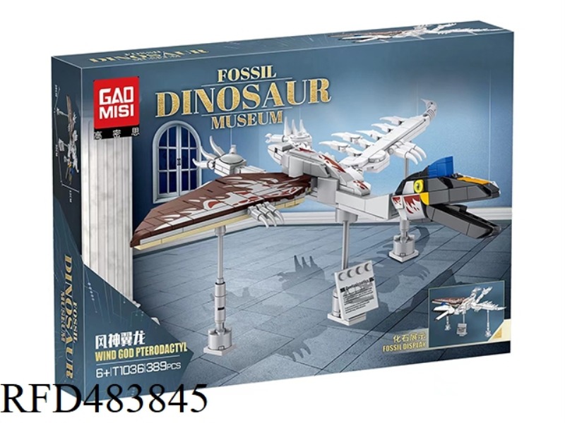 FENGSHEN PTERODACTYL (389+PCS)