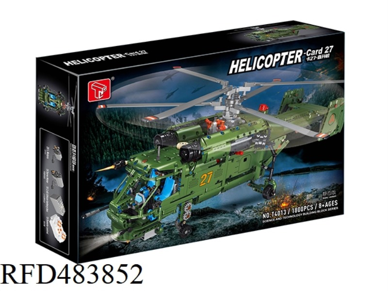 KA 27 HELICOPTER (1800+PCS)