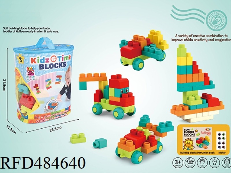 RUBBER BUILDING BLOCK BAG 82PCS