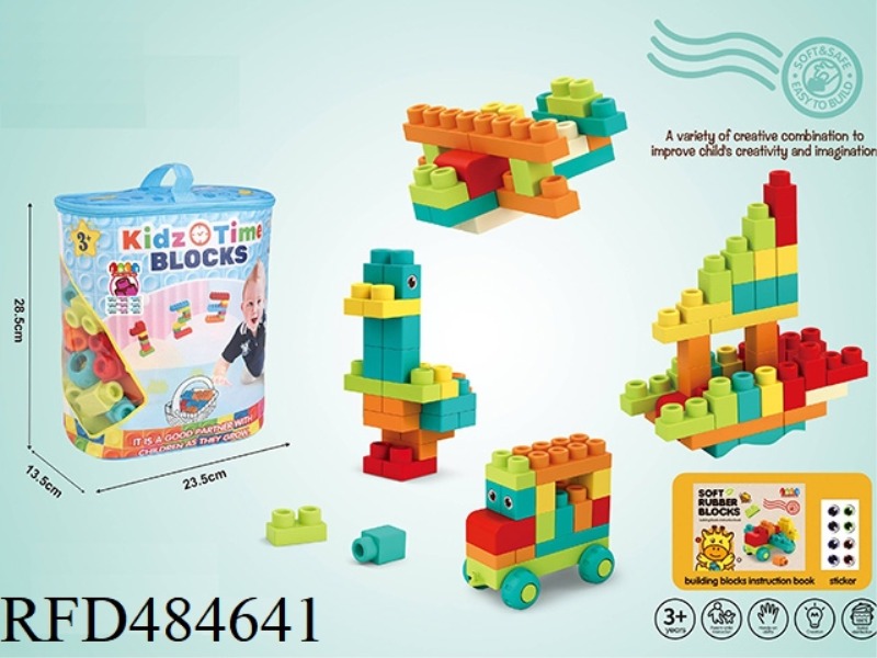 RUBBER BUILDING BLOCK BAG 62PCS