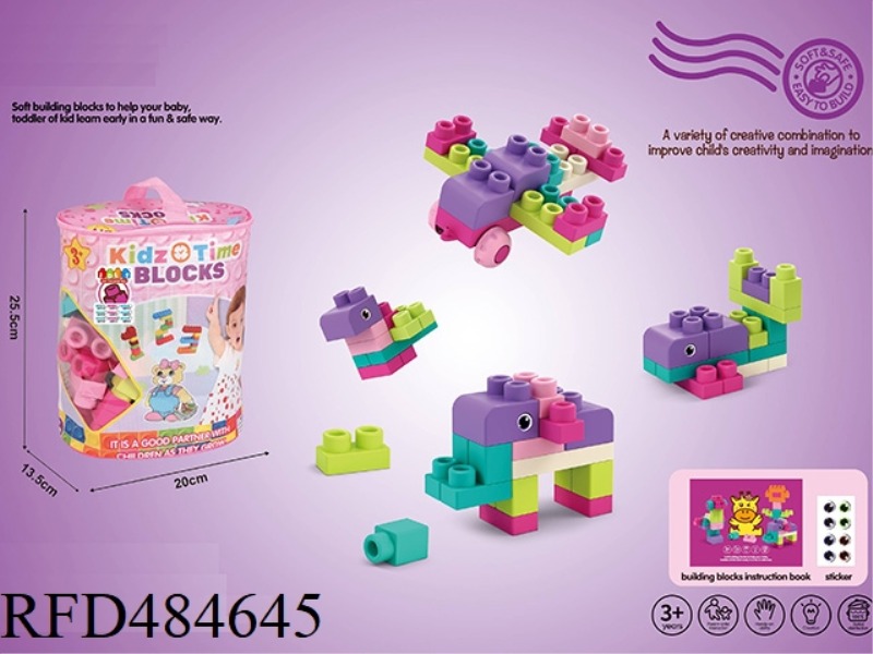 RUBBER BUILDING BLOCK BAG 42PCS