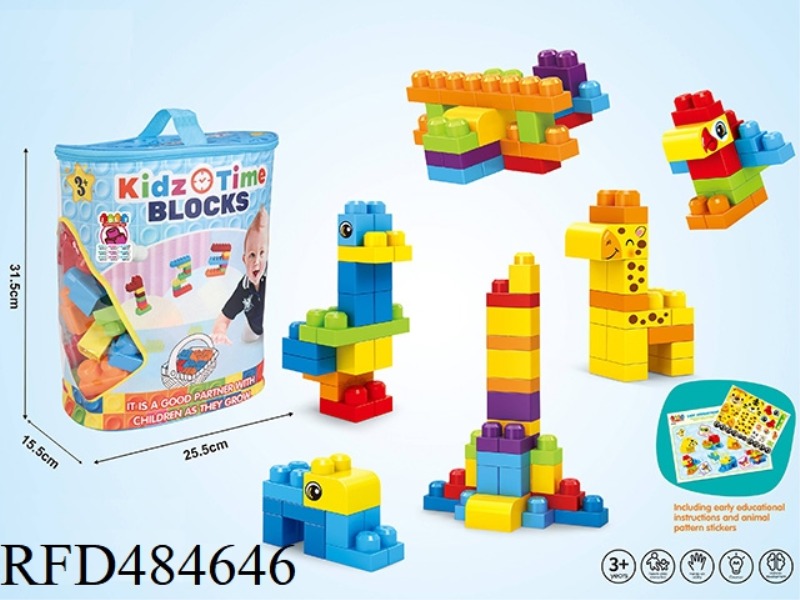 CREATIVE BUILDING BLOCK BAG 88PCS