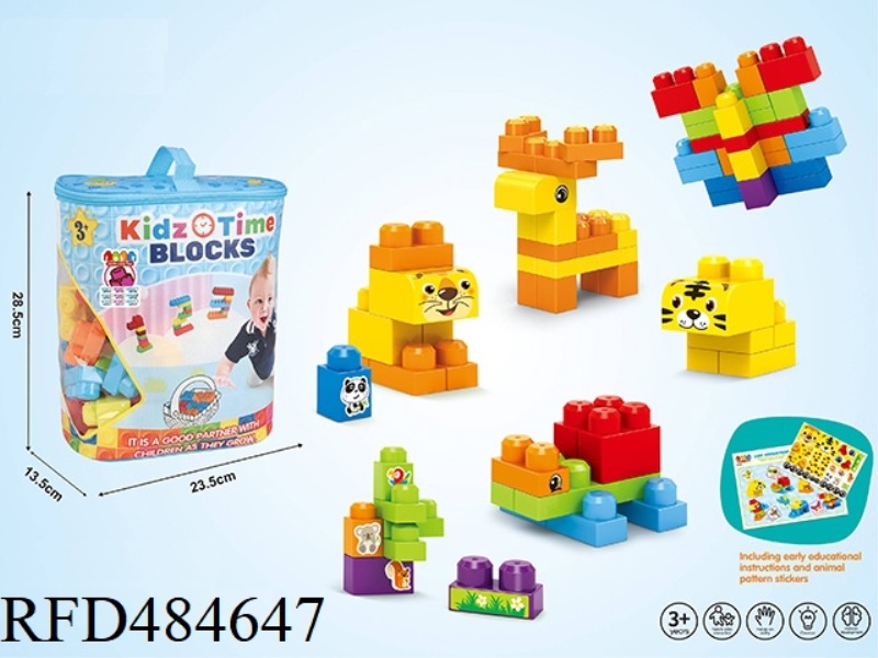 CREATIVE BUILDING BLOCK BAG 68PCS