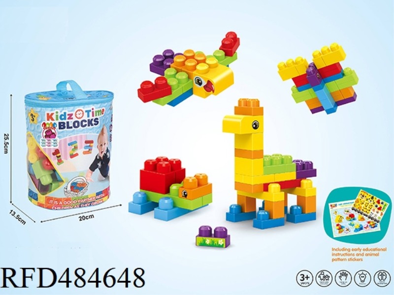 CREATIVE BUILDING BLOCK BAG 48PCS