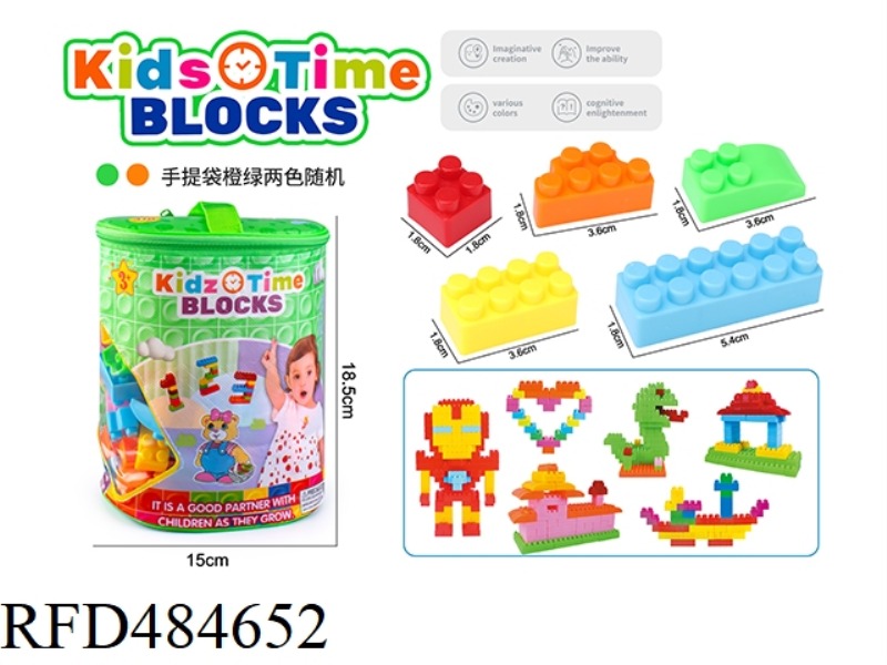 THE ASSEMBLED BUILDING BLOCK PARTICLES ARE ABOUT 150PCS.