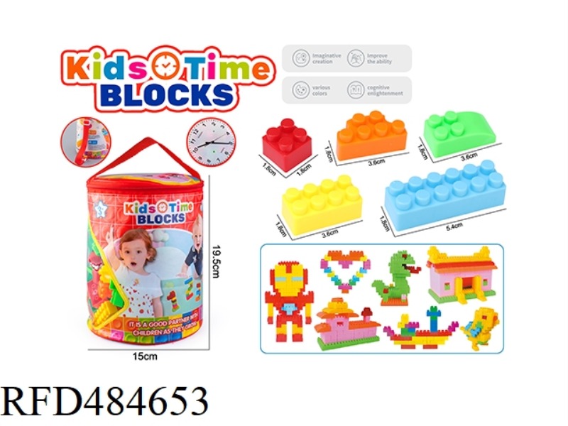 THE ASSEMBLED BUILDING BLOCK PARTICLES ARE ABOUT 218PCS.