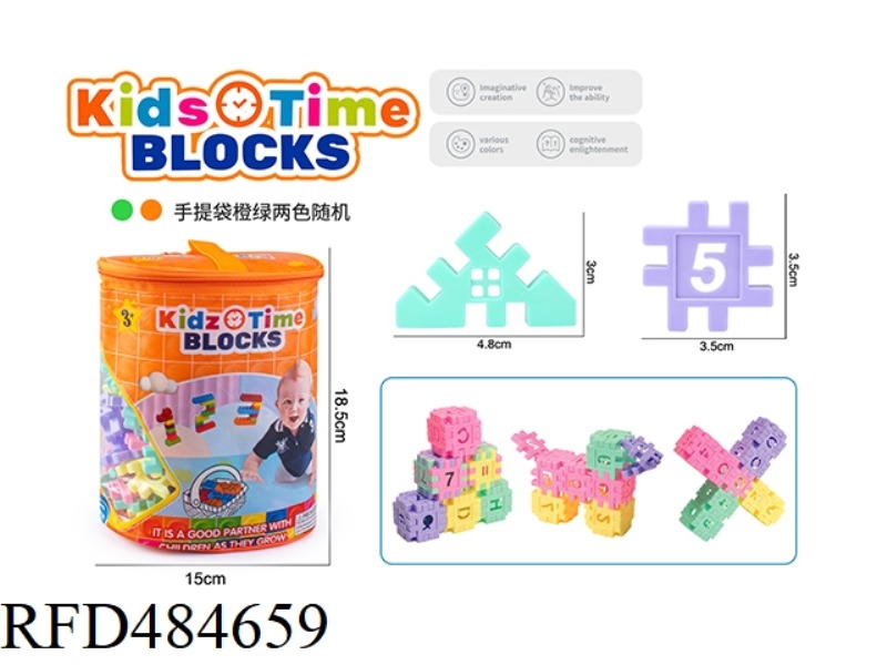 THERE ARE ABOUT 160 SQUARE BUILDING BLOCKS.