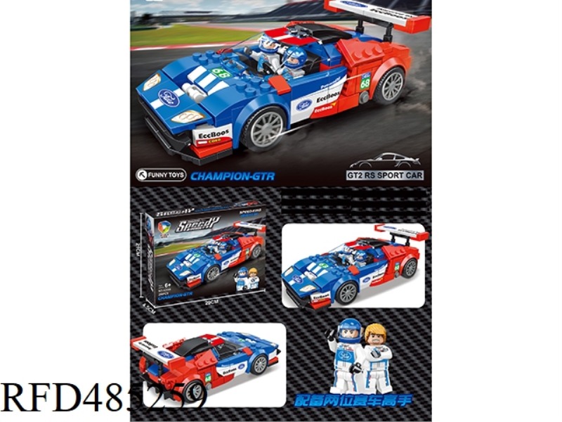 RACING (256PCS)